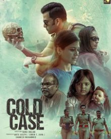 COLD CASE (2021)