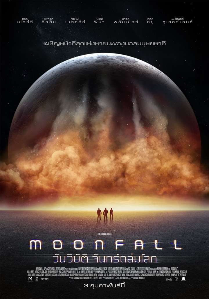 ดูหนังHDฟรี MOONFALL (2022) วันวิบัติ จันทร์ถล่มโลก