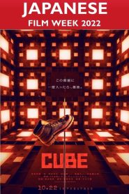 ดูหนังHDฟรี CUBE (2021) คิวบ์ กล่องเกมมรณะ